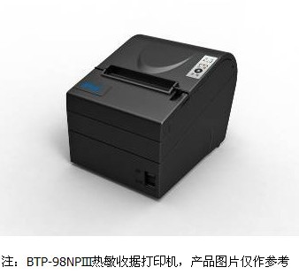 熱敏收據打印專家 新北洋BTP-98NPIII帶來高效辦公新體驗